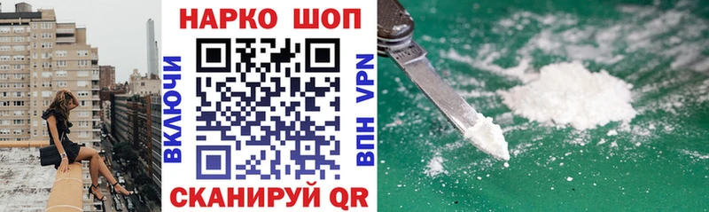 Где найти наркотики Кукмор Alpha-PVP  Каннабис  МЕФ  Гашиш 