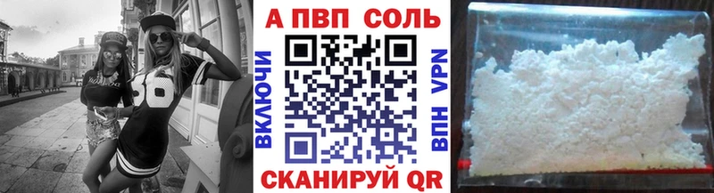 Alpha-PVP крисы CK купить Кукмор