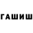 Бошки марихуана Bruce Banner Serik Ablaev