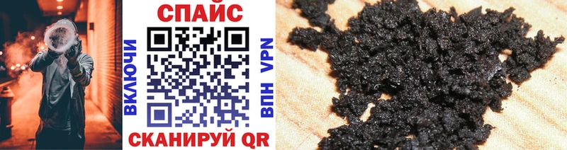 БУТИРАТ оксибутират  Кукмор 
