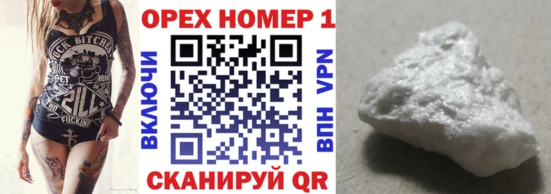 наркотики MEGA рабочий сайт Кокаин FishScale Кукмор
