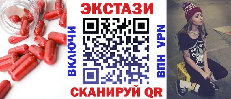 мега tor  купить  сайты  Кукмор  Экстази диски 