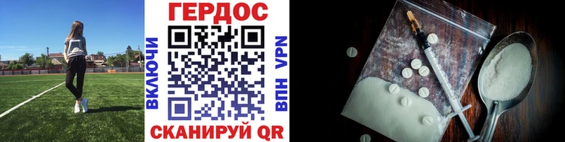 Героин VHQ  дарнет шоп  Кукмор 