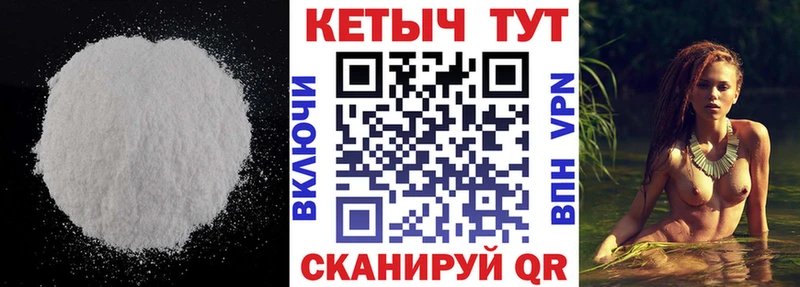 закладки  Кукмор  Кетамин ketamine 