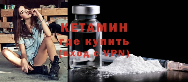 каннабис Магас