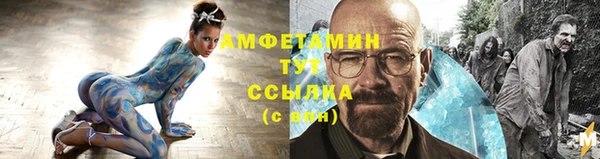 бутират Лиски
