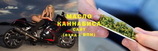 бутират Лиски