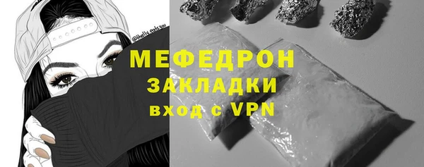бутират Лиски
