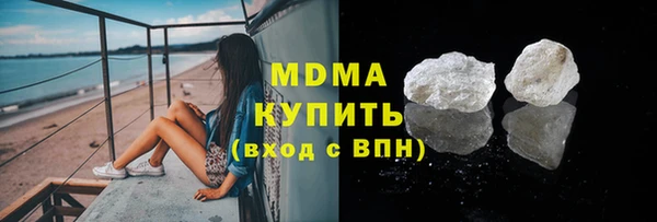 мяу мяу мука Магадан