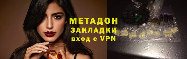 каннабис Магас