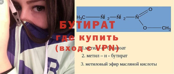 mdpv Лагань
