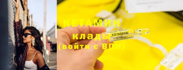 бутират Лиски