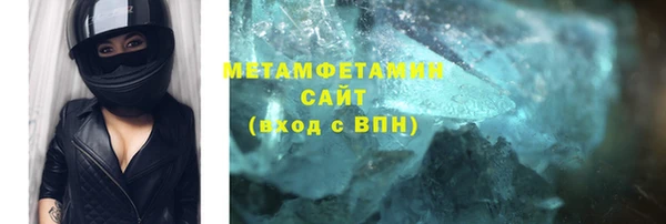 бутират Лиски