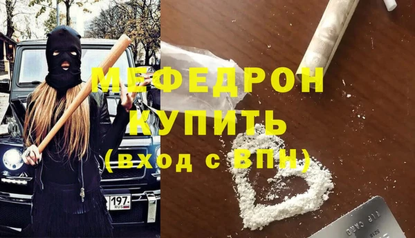 МДПВ Лихославль