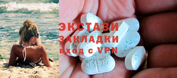 бутират Лиски