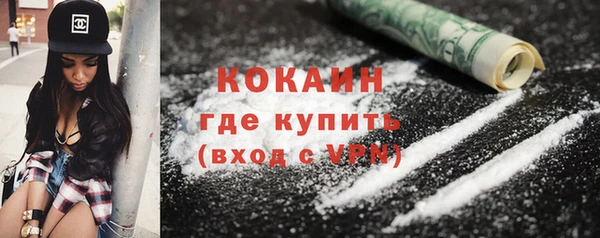 кокаин Медвежьегорск