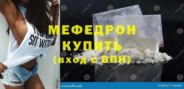 каннабис Магас