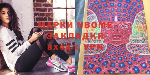 бутират Лиски