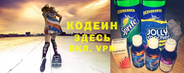 бутират Лиски