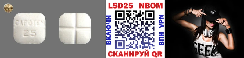 LSD-25 экстази кислота  Кукмор 