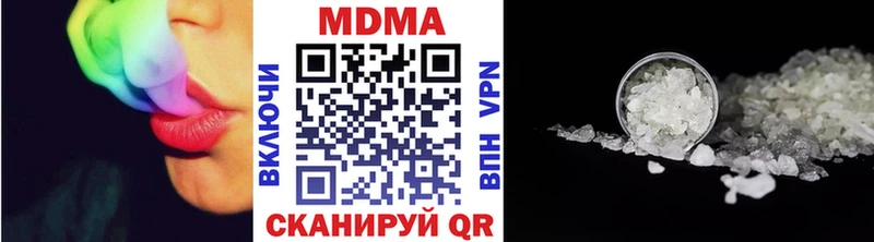 дарнет шоп  Кукмор  МДМА молли 