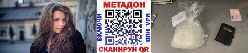 продажа наркотиков  Кукмор  МЕТАДОН VHQ 