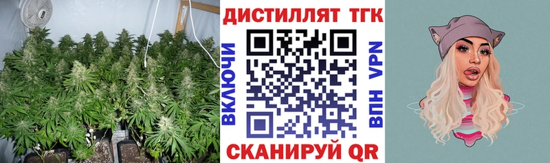 ТГК концентрат  даркнет какой сайт  Кукмор 
