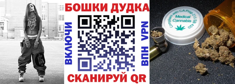 Бошки Шишки тримм Кукмор
